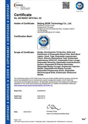 ISO13485 001
