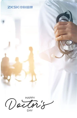 يوم سعيد للأطباء- ZKSK MEDICAL